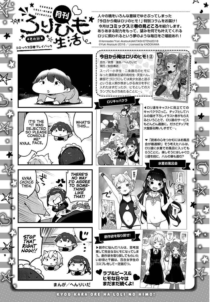 Kyou Kara Ore wa Loli no Himo! Chapter 20 - Page 25