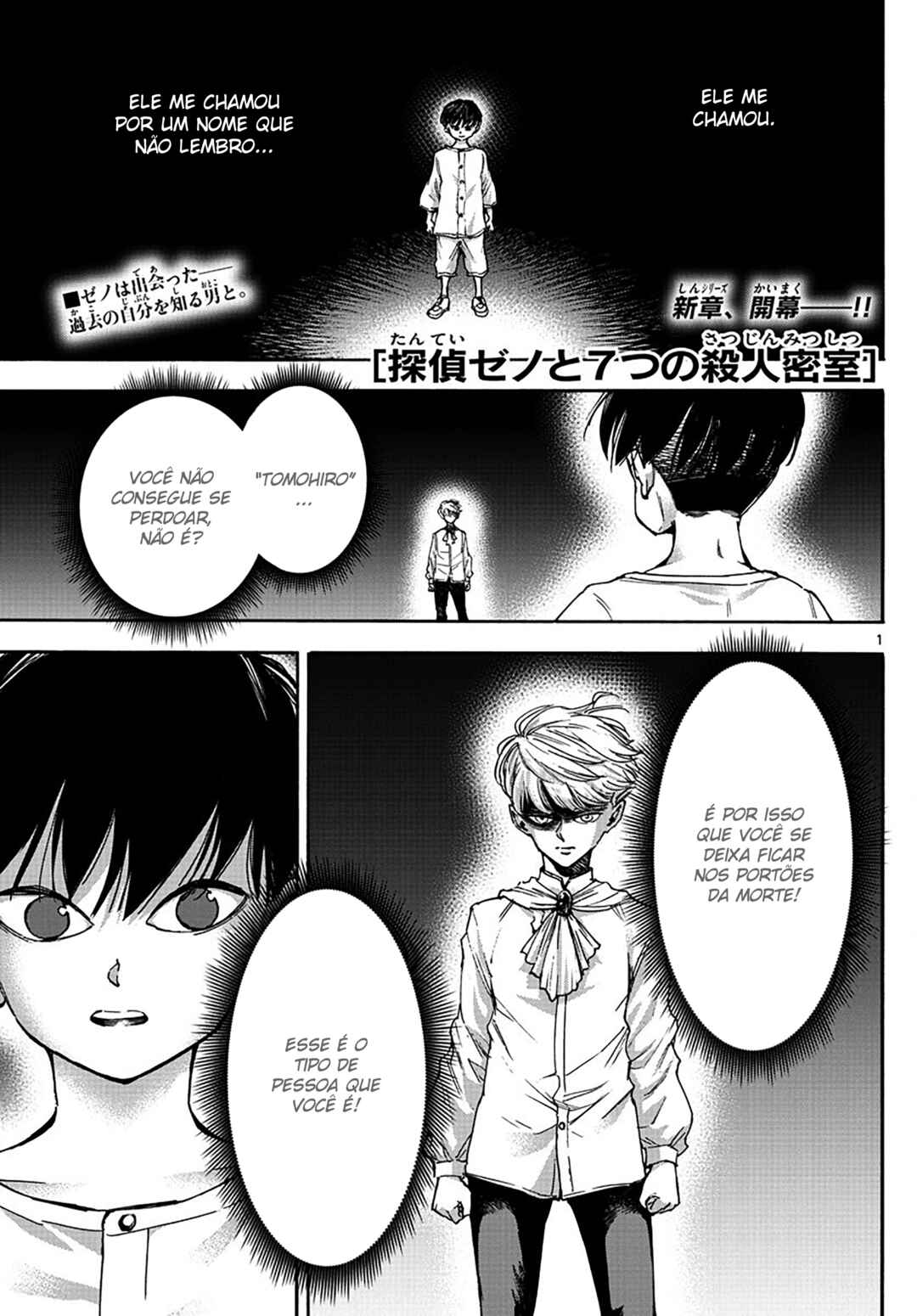 Detective Xeno and the Seven Locked Murder Rooms Chapter 25 - Page 2
