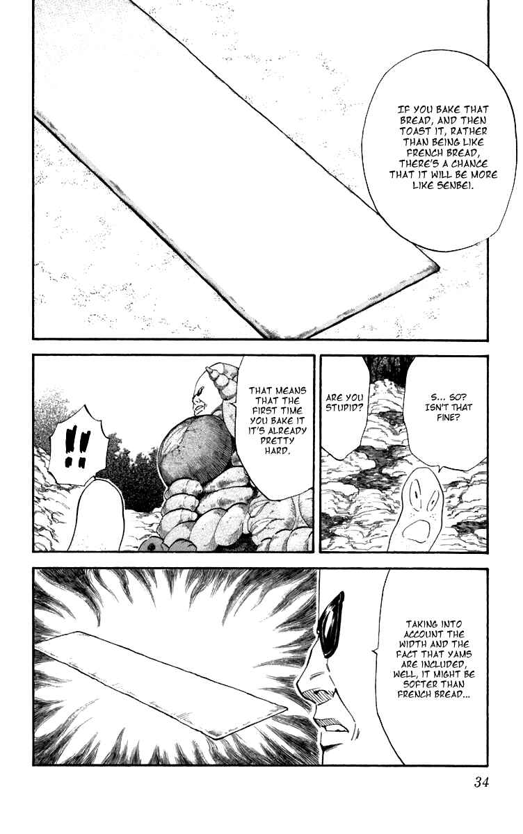 Yakitate!! Japan Chapter 233 - Page 12