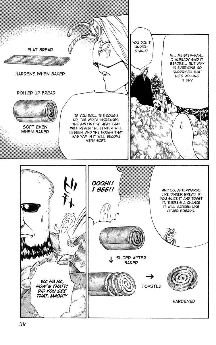 Yakitate!! Japan Chapter 233 - Page 17