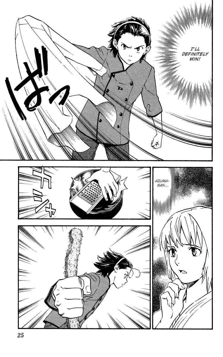 Yakitate!! Japan Chapter 233 - Page 3