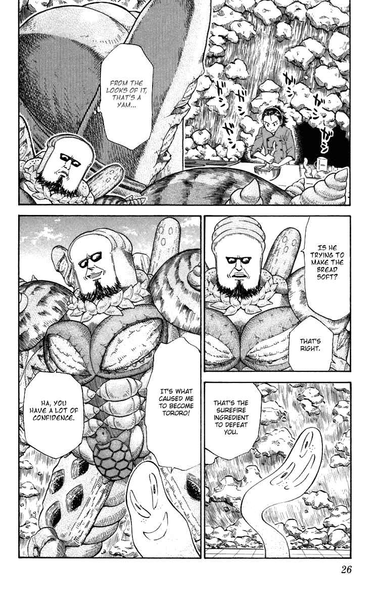 Yakitate!! Japan Chapter 233 - Page 4