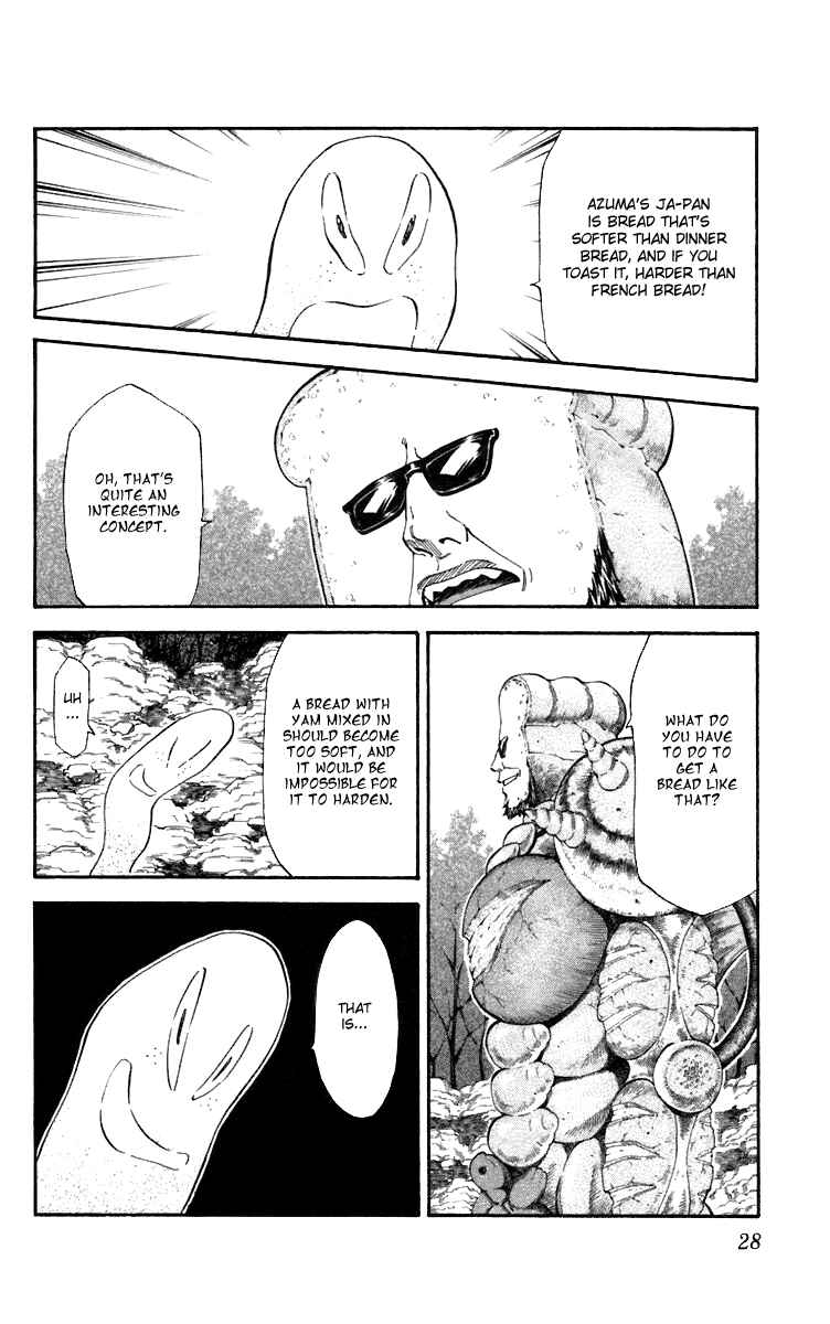 Yakitate!! Japan Chapter 233 - Page 6