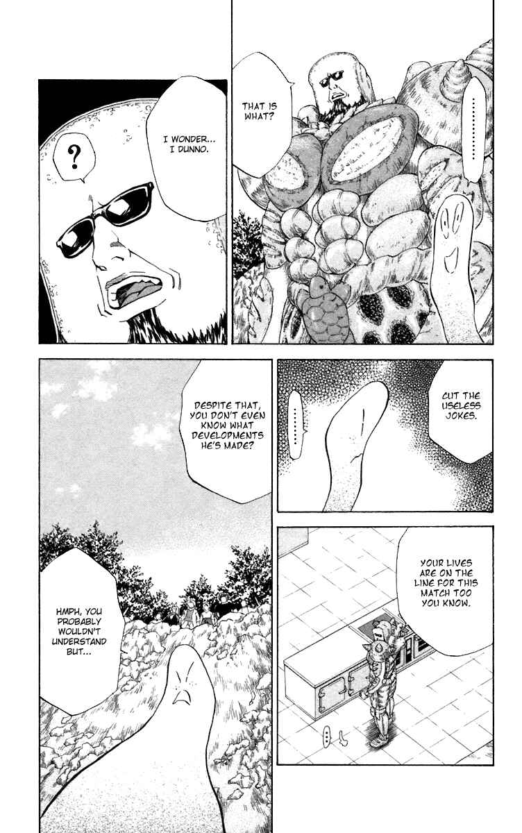 Yakitate!! Japan Chapter 233 - Page 7