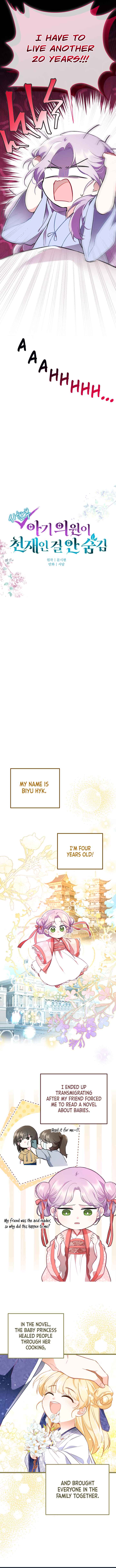The Time-Limited Baby Doctor Doesn't Hide Her Smarts (Promo) Chapter ? - Page 4