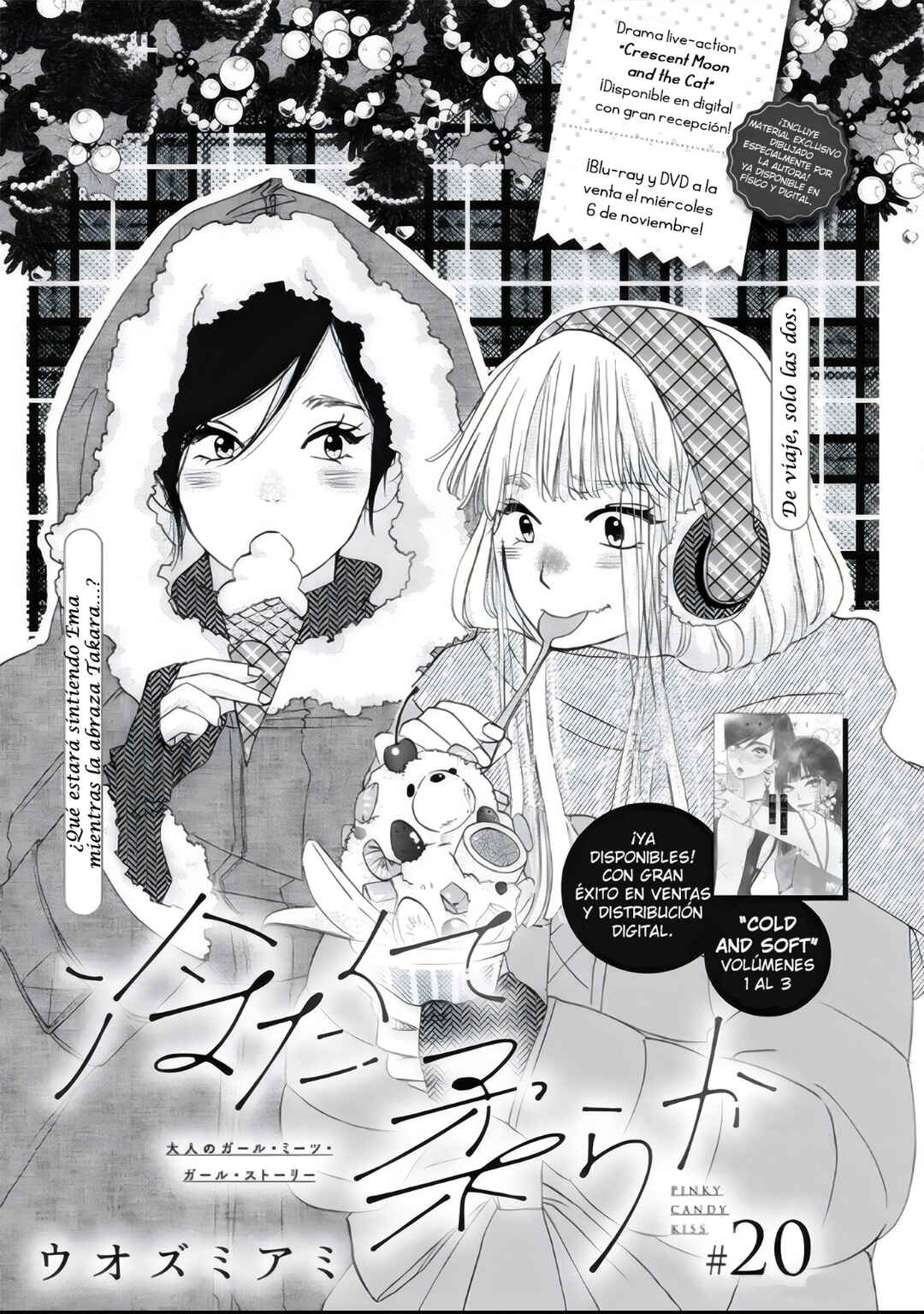 Tsumetakute Yawaraka Chapter 20 - Page 3