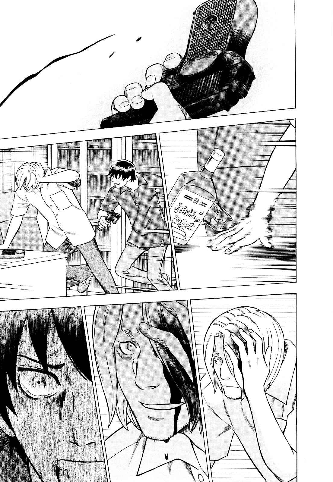 Tsumi to Batsu: A Falsified Romance Chapter 79 - Page 11
