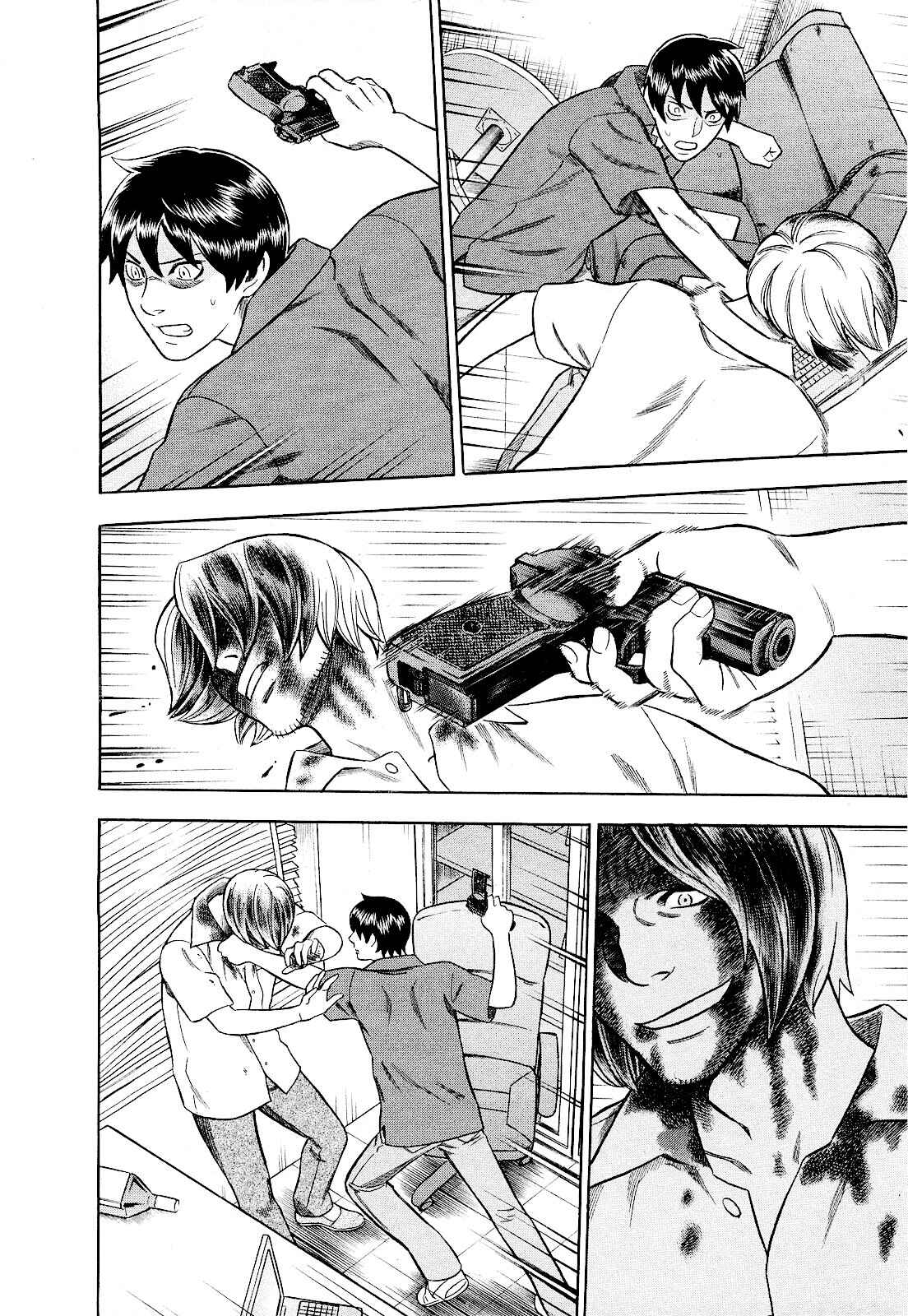 Tsumi to Batsu: A Falsified Romance Chapter 79 - Page 12