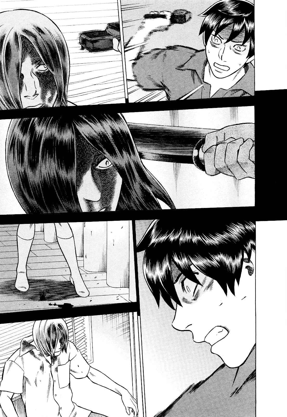 Tsumi to Batsu: A Falsified Romance Chapter 79 - Page 13