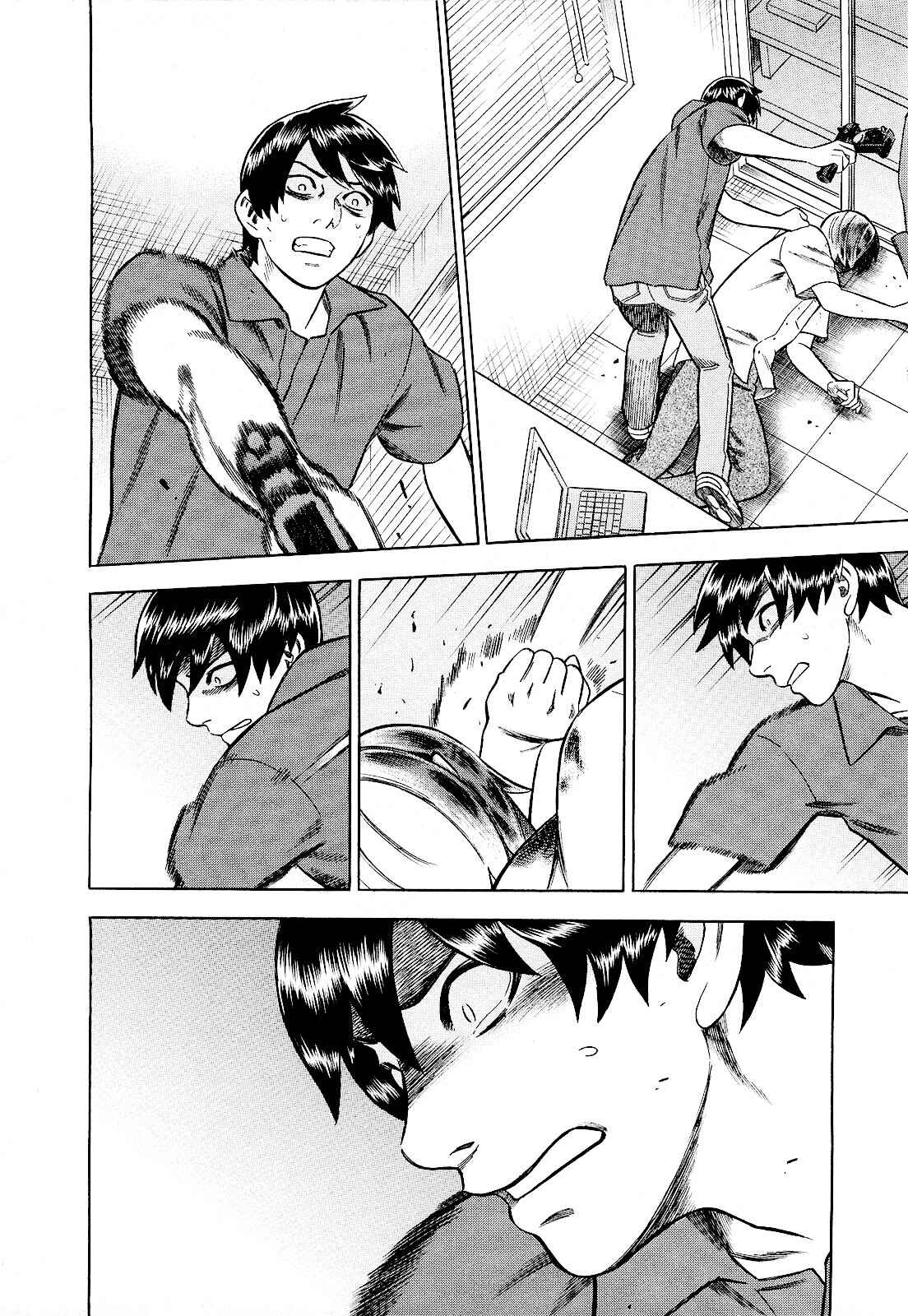 Tsumi to Batsu: A Falsified Romance Chapter 79 - Page 14
