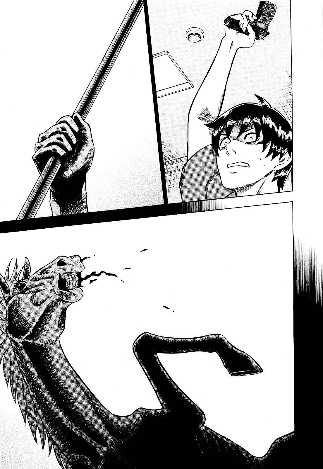 Tsumi to Batsu: A Falsified Romance Chapter 79 - Page 15