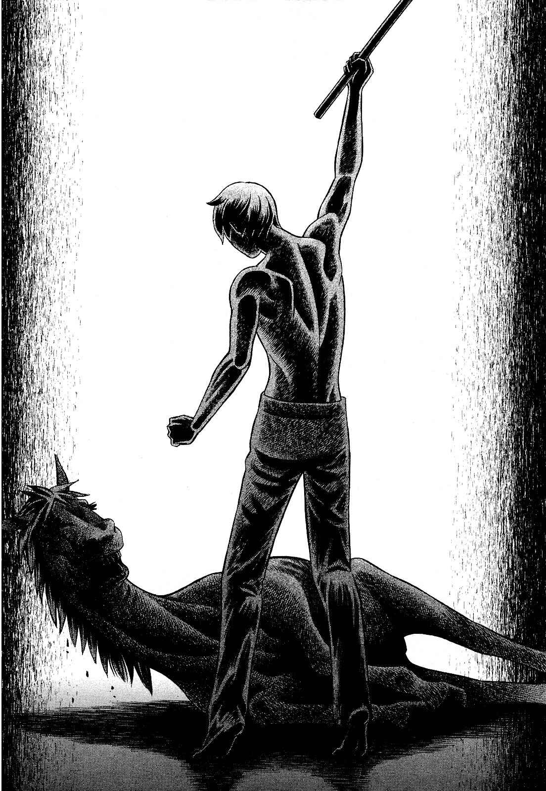 Tsumi to Batsu: A Falsified Romance Chapter 79 - Page 16