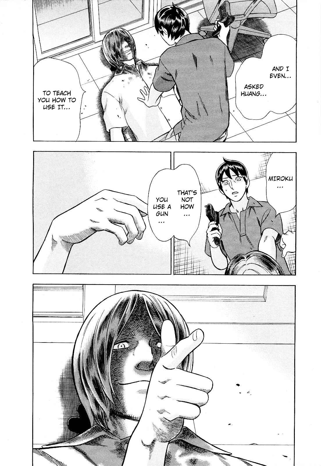 Tsumi to Batsu: A Falsified Romance Chapter 79 - Page 18