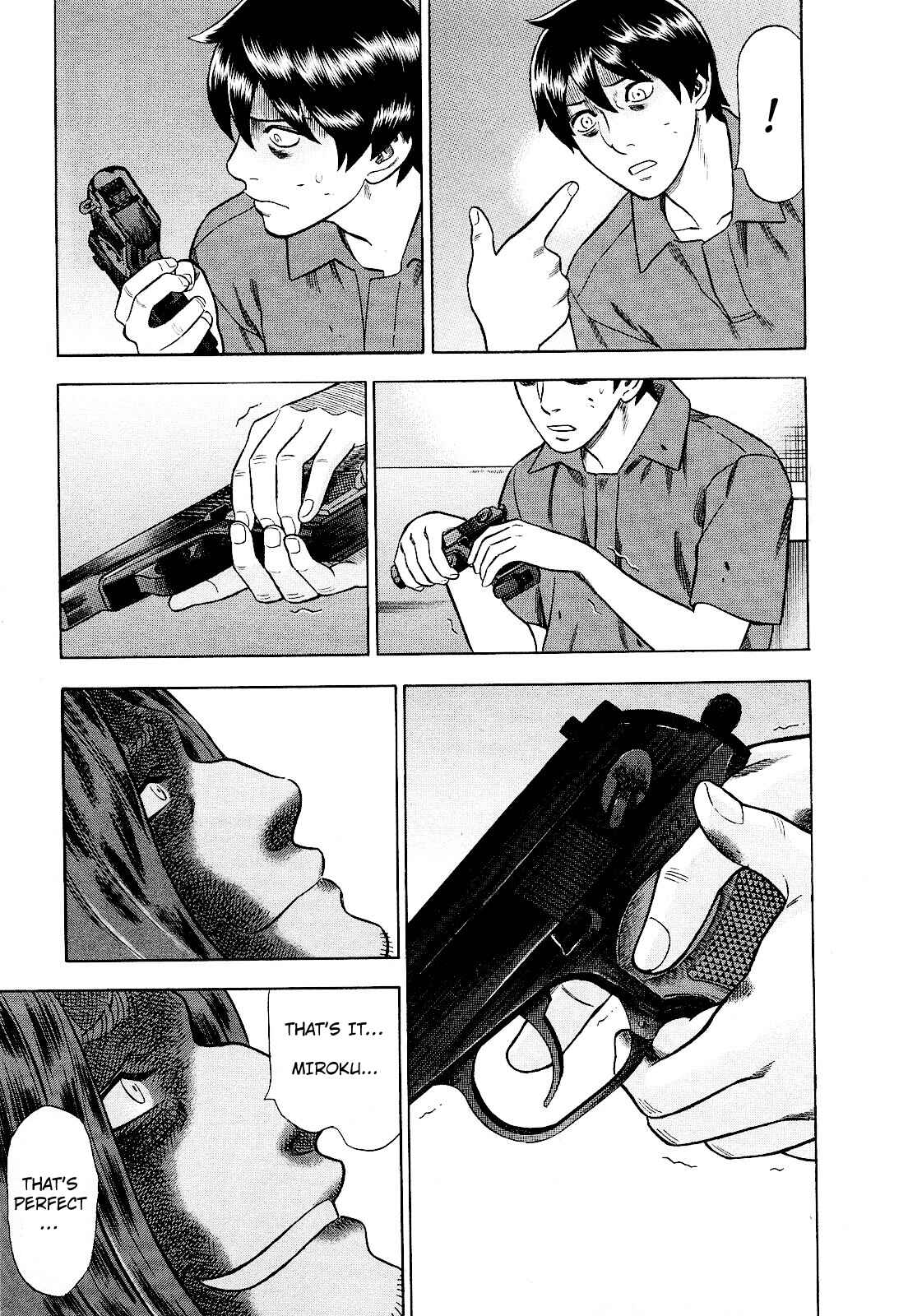 Tsumi to Batsu: A Falsified Romance Chapter 79 - Page 19