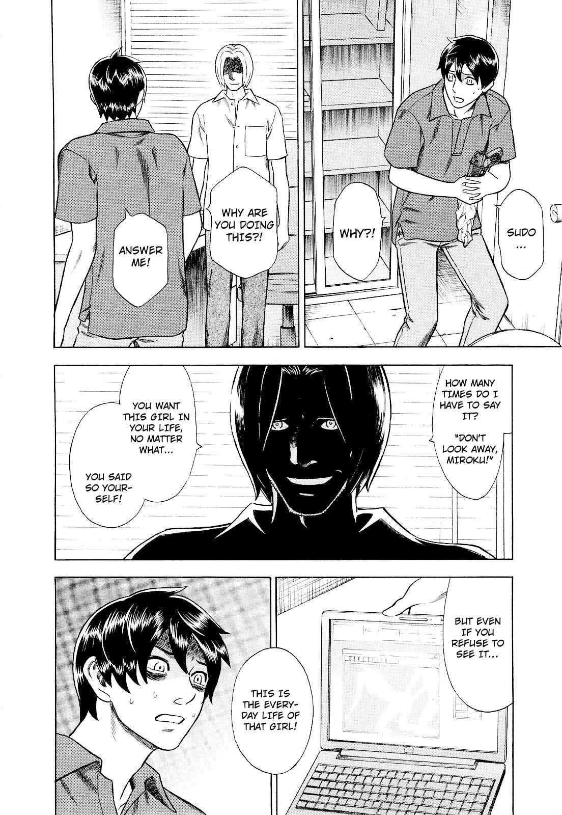 Tsumi to Batsu: A Falsified Romance Chapter 79 - Page 4