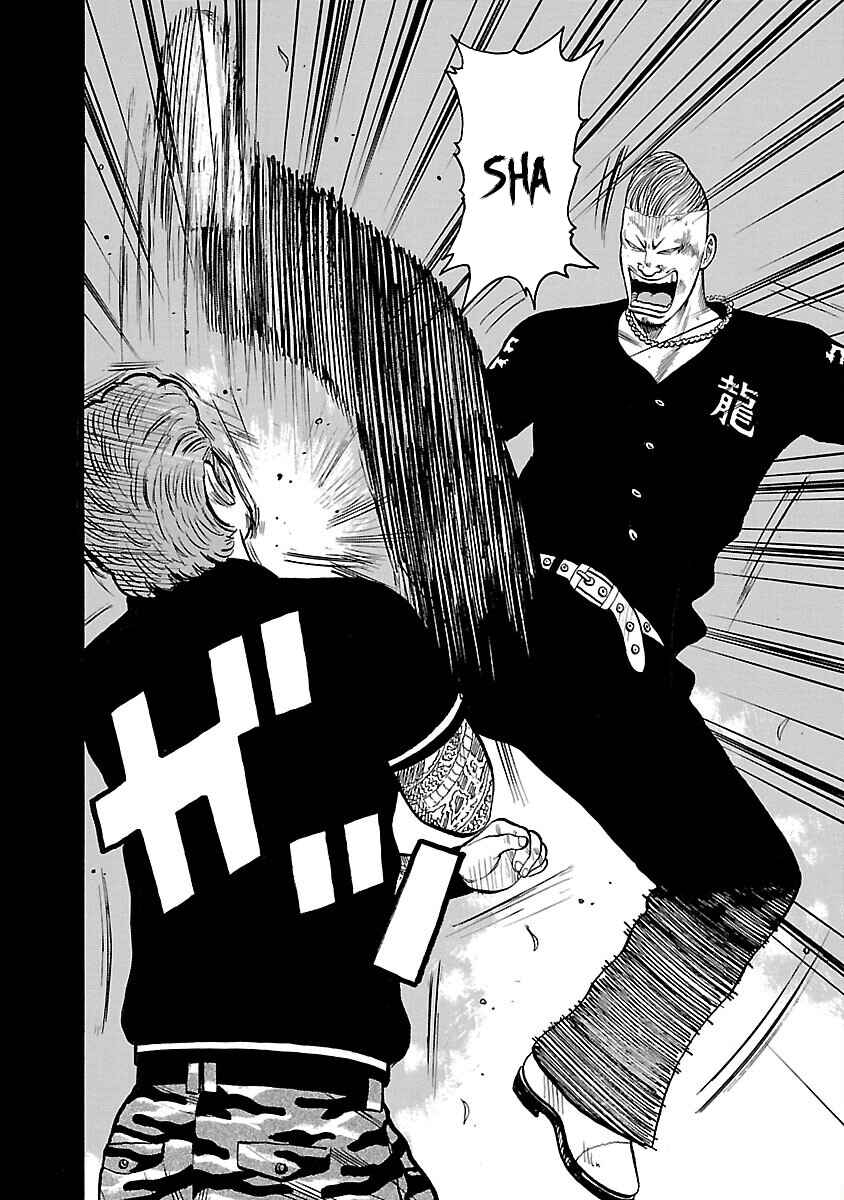 Shinsouban WORST Chapter 13 - Page 10
