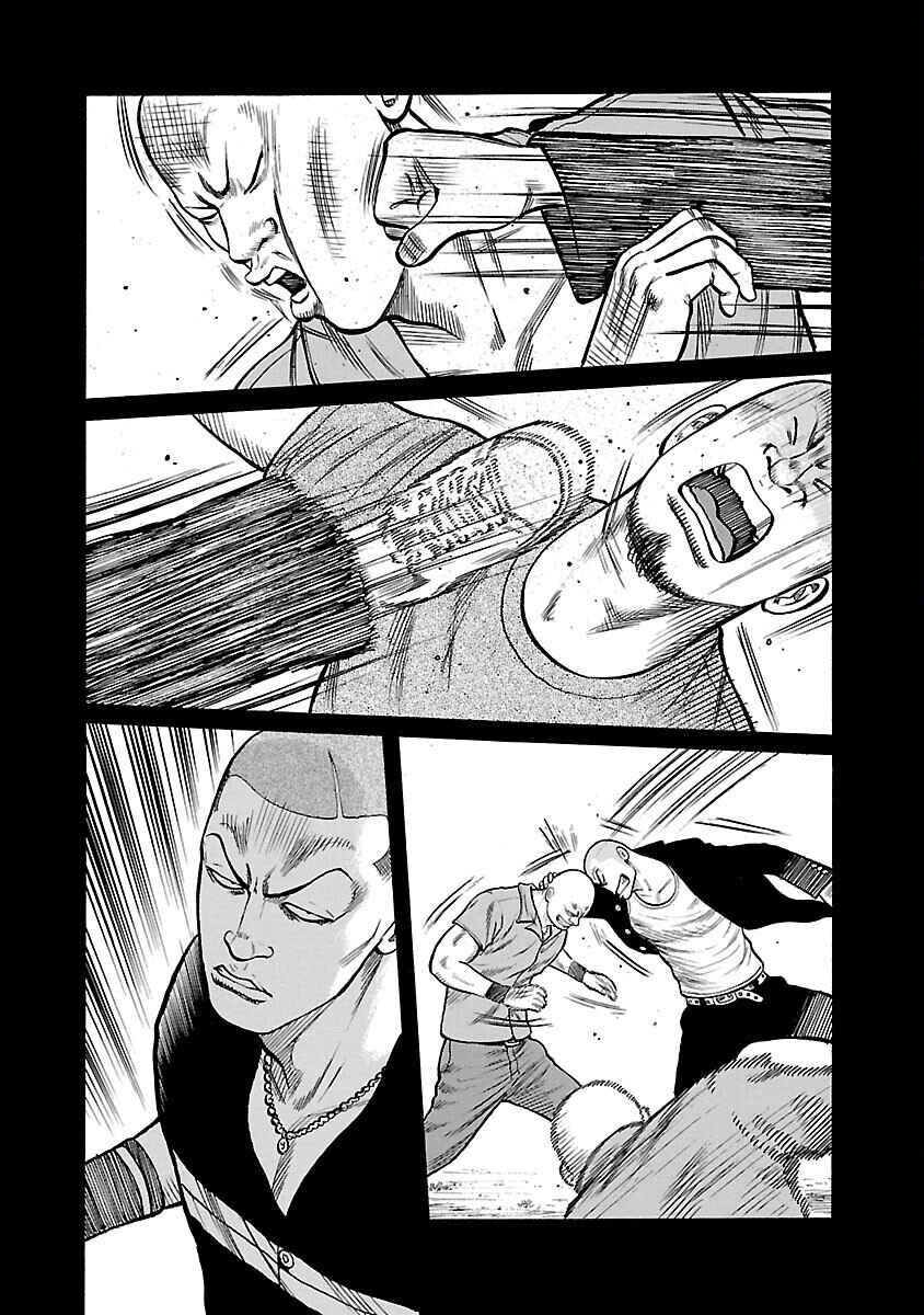 Shinsouban WORST Chapter 13 - Page 17