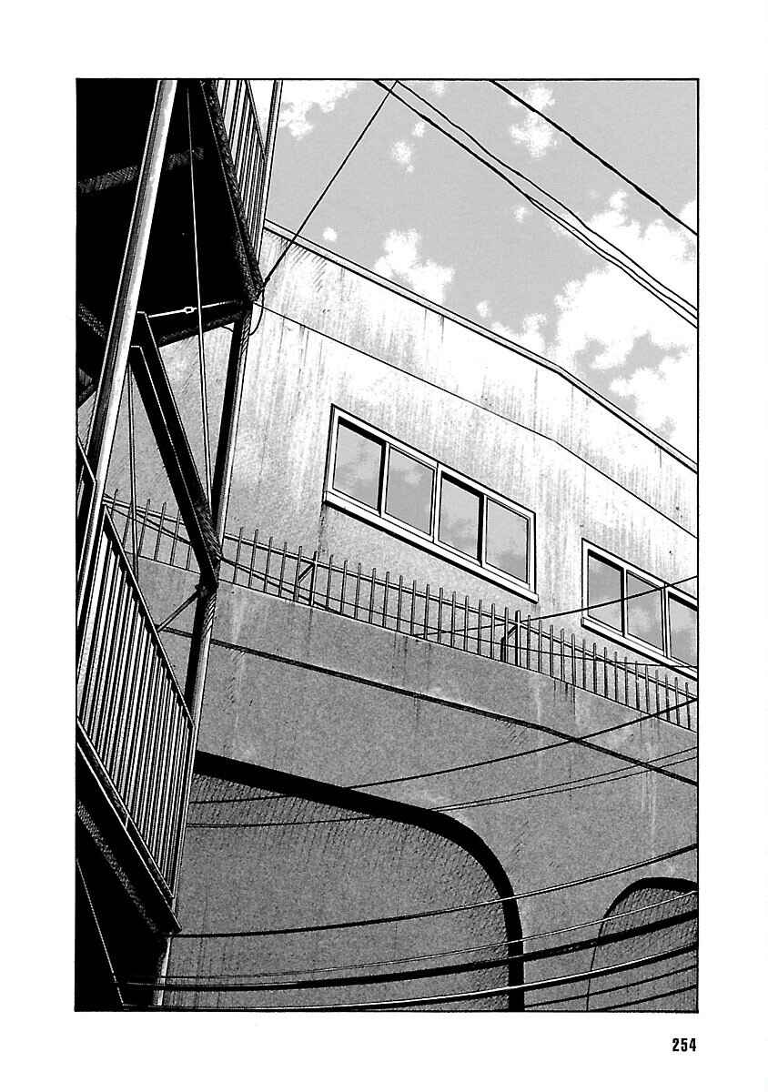 Shinsouban WORST Chapter 13 - Page 2