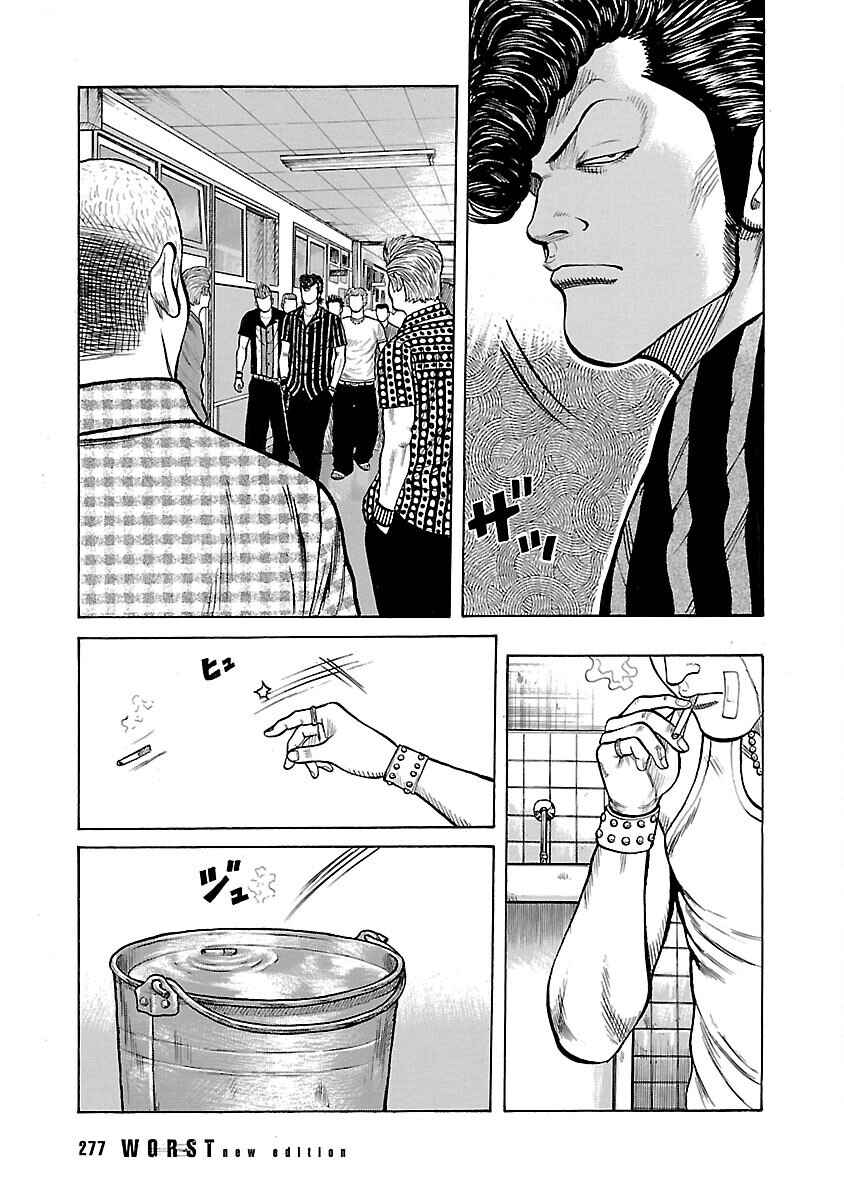 Shinsouban WORST Chapter 13 - Page 25