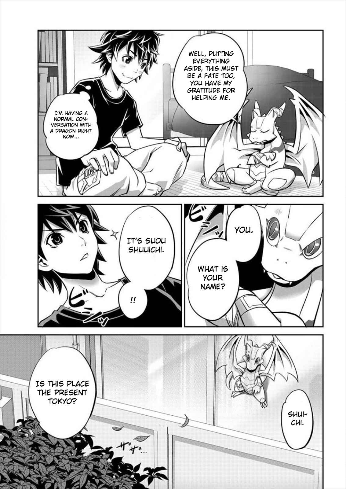 6-gou Keibi Chapter 1 - Page 13