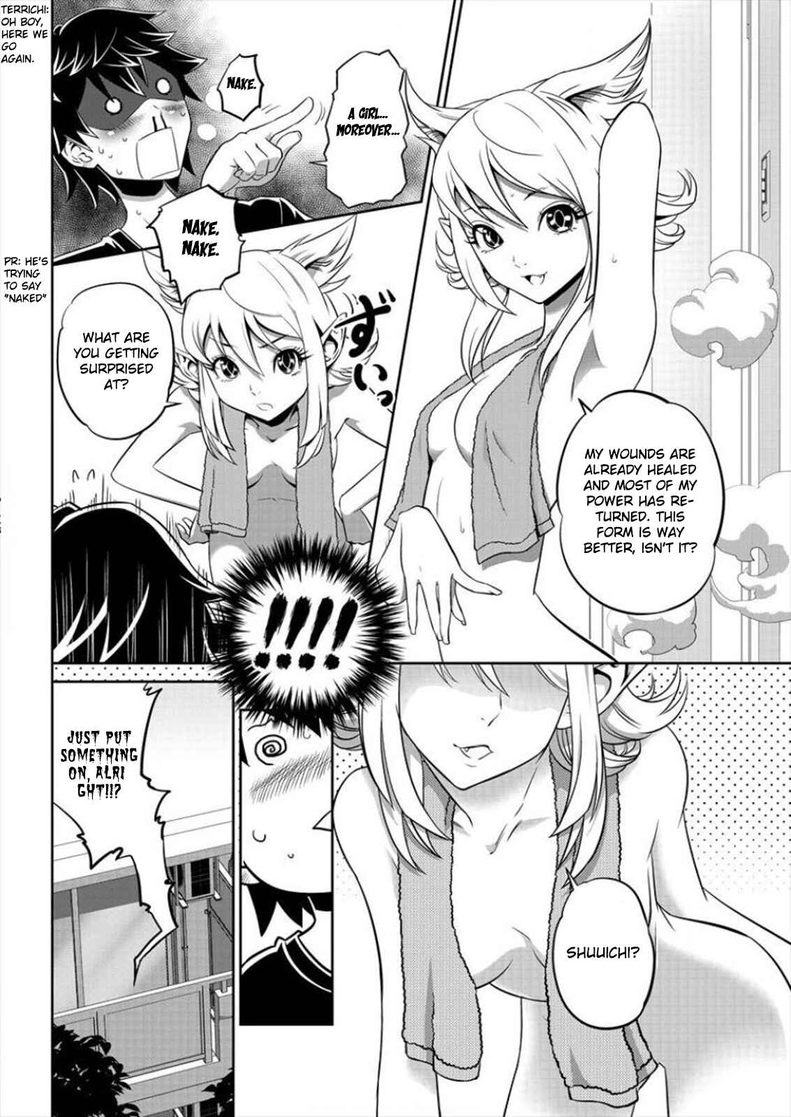 6-gou Keibi Chapter 1 - Page 17