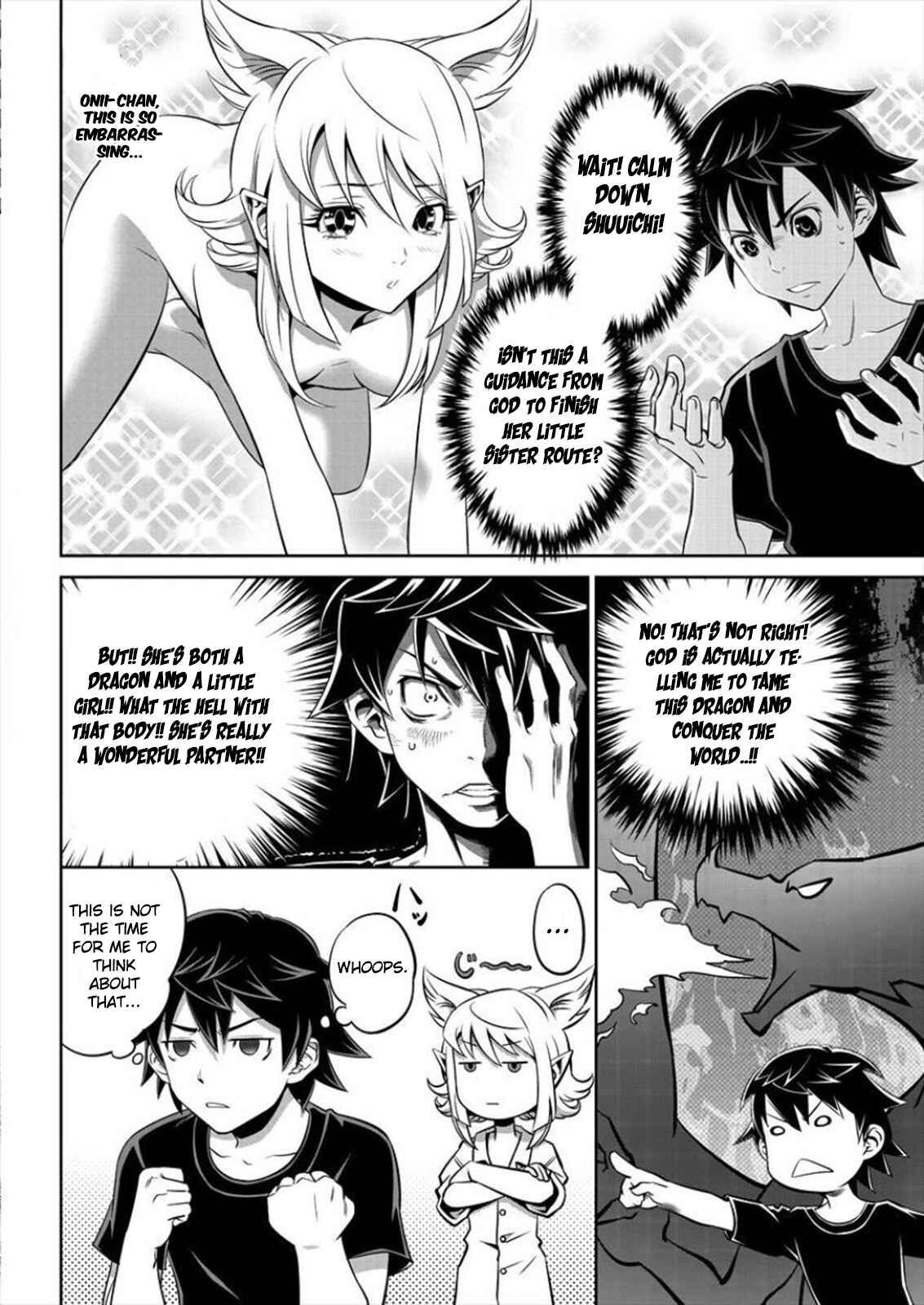 6-gou Keibi Chapter 1 - Page 19