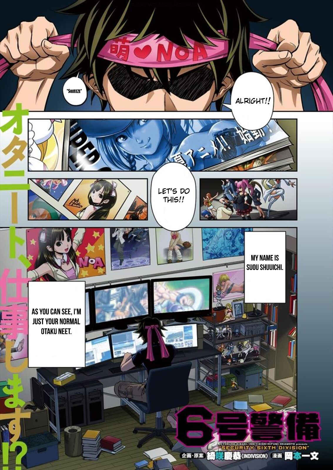 6-gou Keibi Chapter 1 - Page 2