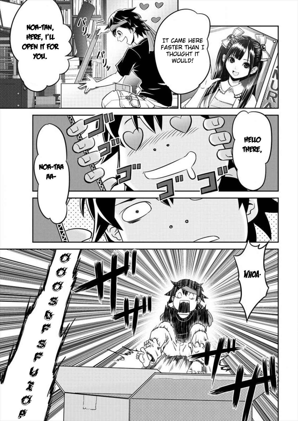 6-gou Keibi Chapter 1 - Page 5