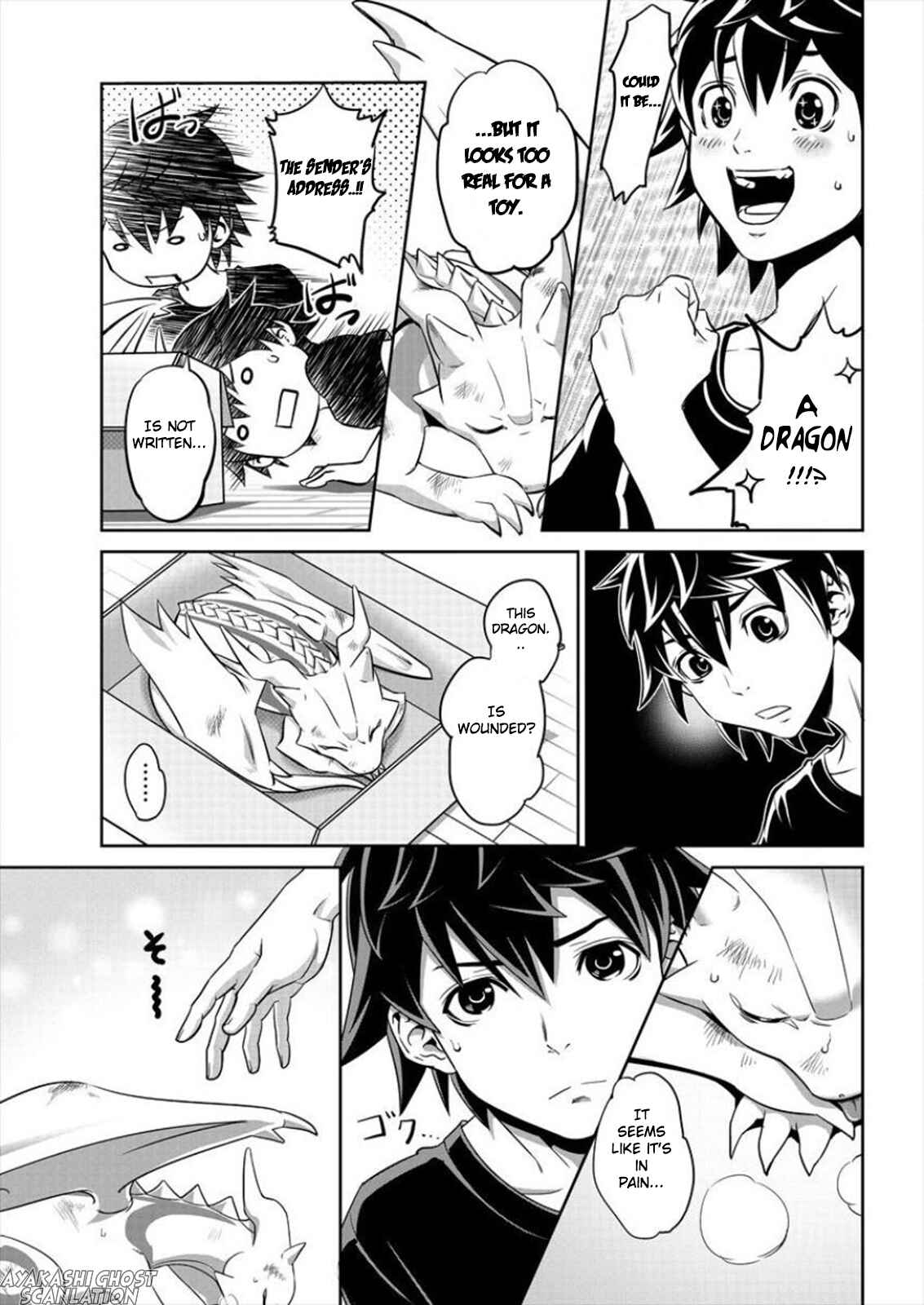 6-gou Keibi Chapter 1 - Page 7