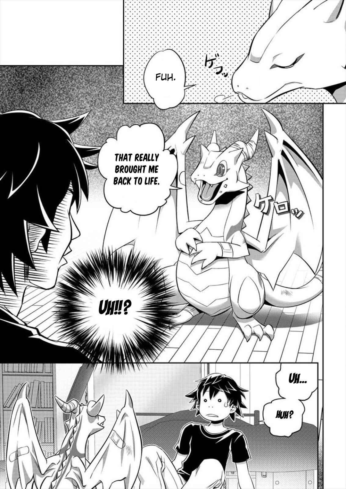 6-gou Keibi Chapter 1 - Page 9