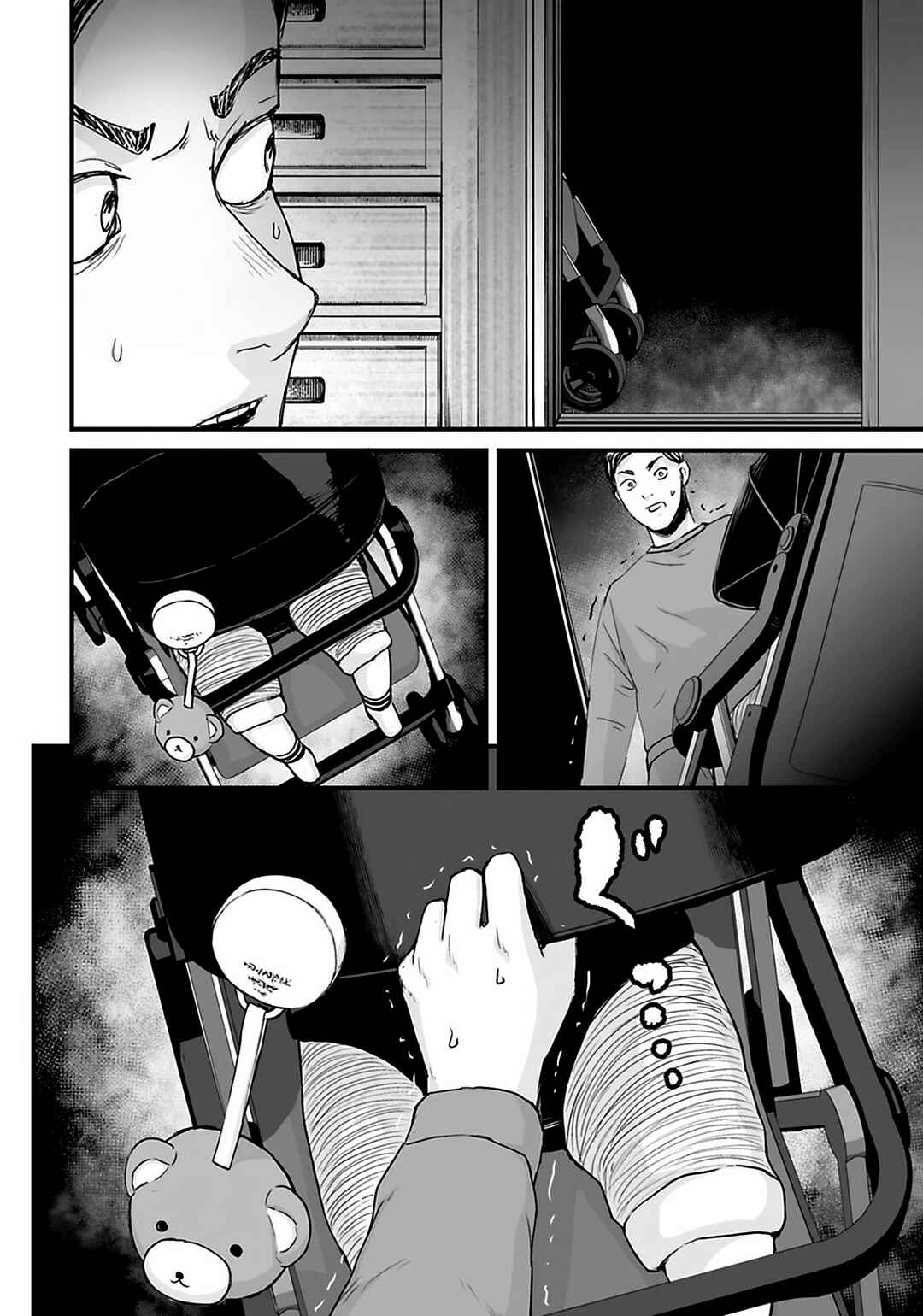 Osore: Reiwa Kaidan Chapter 27 - Page 13