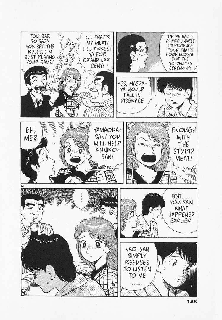 Oishinbo Chapter 165 - Page 12
