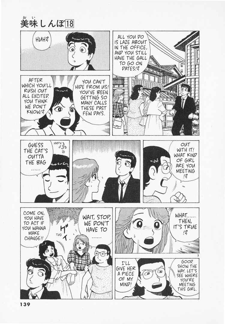 Oishinbo Chapter 165 - Page 3
