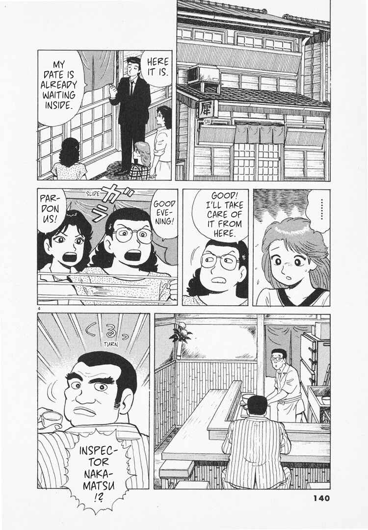 Oishinbo Chapter 165 - Page 4
