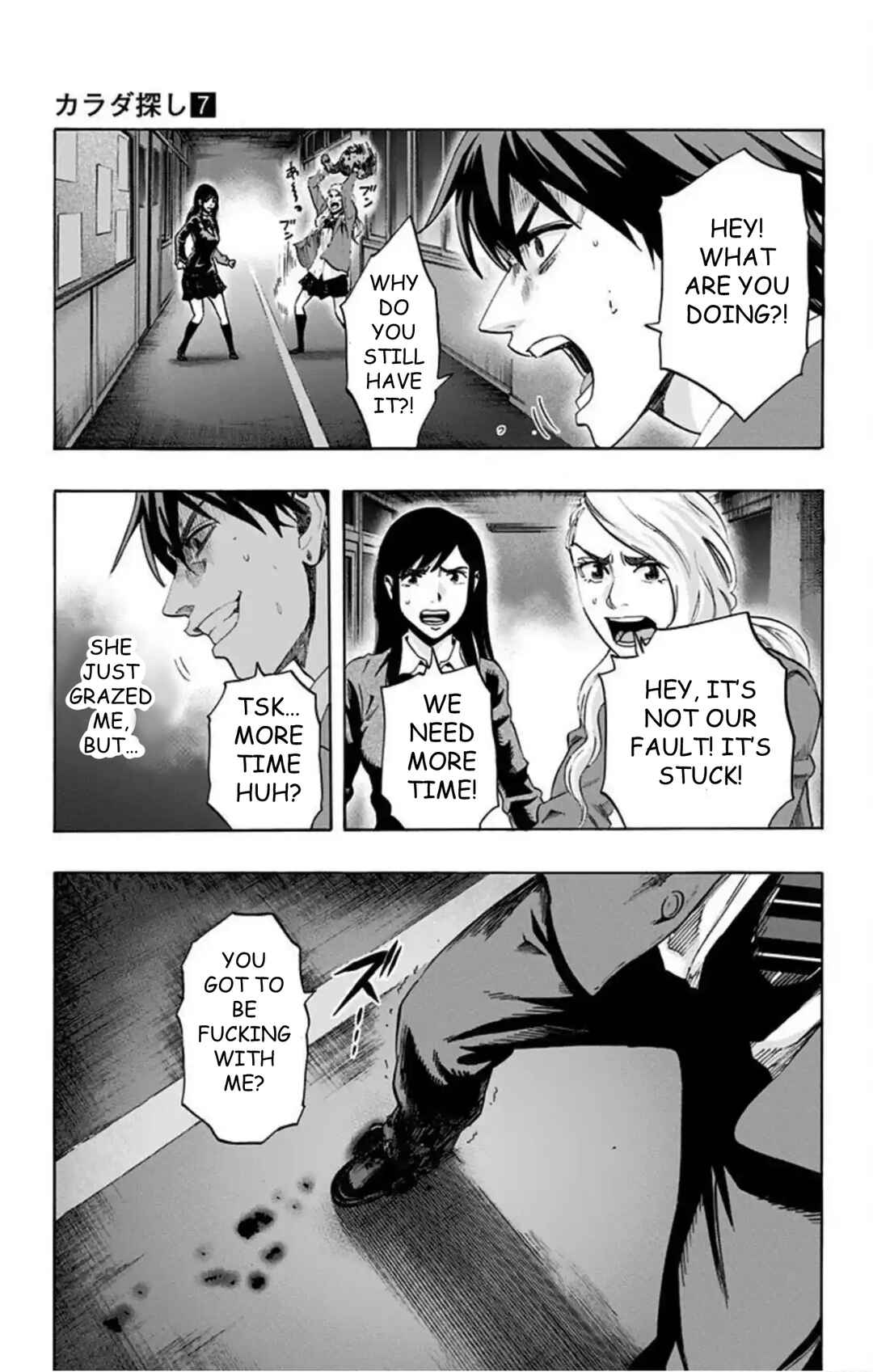 Karada Sagashi Chapter 54 - Page 11