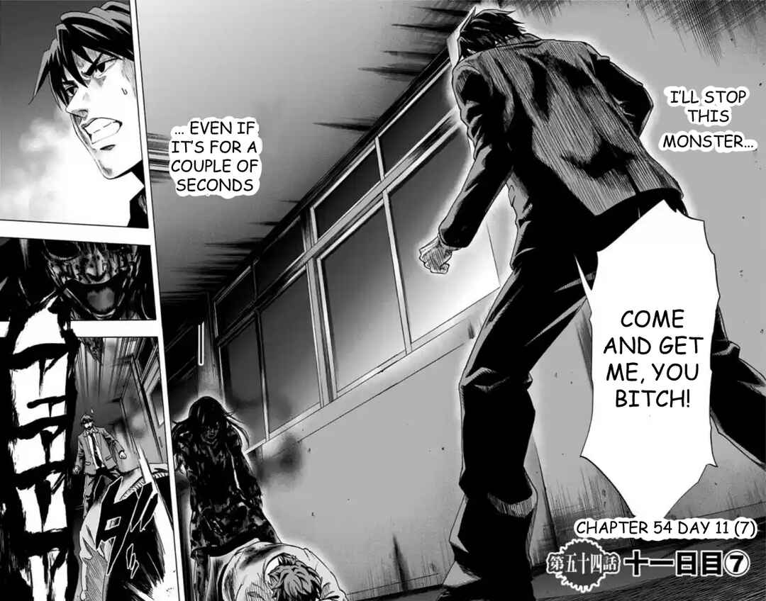 Karada Sagashi Chapter 54 - Page 3