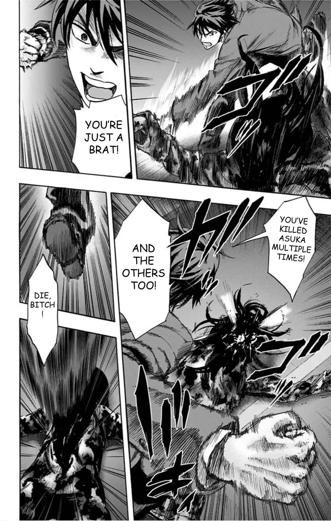 Karada Sagashi Chapter 54 - Page 6