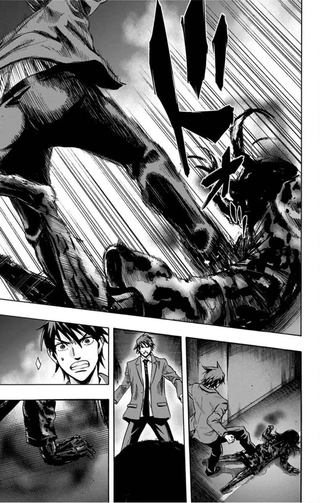 Karada Sagashi Chapter 54 - Page 7