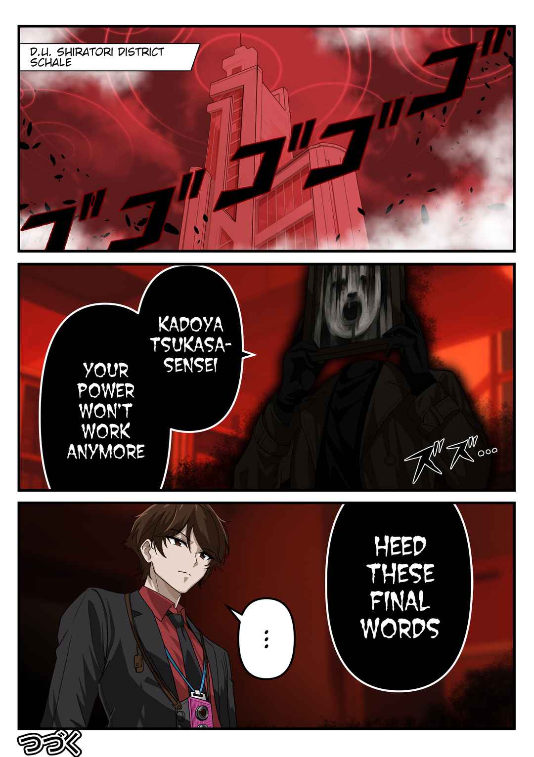 Blue Archive x Kamen Rider Decade - Schale no Kadoya Tsukasa-sensei Gainen (Doujinshi) Chapter 31 - Page 6