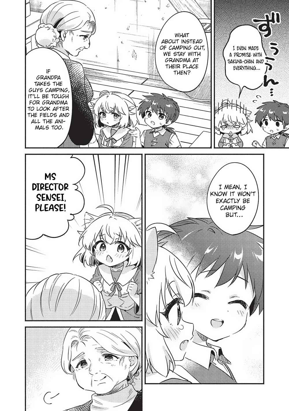 Kojiin Tamer Chapter 38 - Page 16