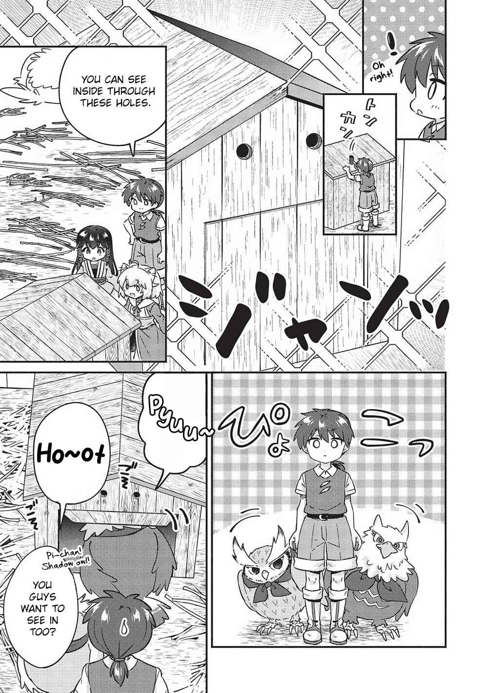 Kojiin Tamer Chapter 38 - Page 3