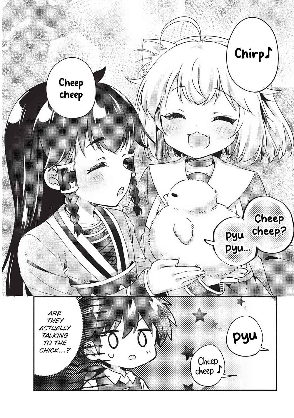 Kojiin Tamer Chapter 38 - Page 6