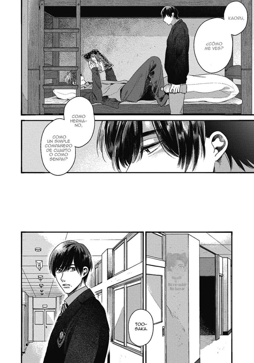 Bokura ni Namae o Tsukeru Nara Chapter 2 - Page 20