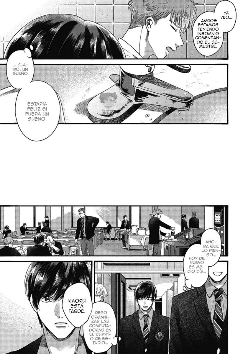 Bokura ni Namae o Tsukeru Nara Chapter 2 - Page 7