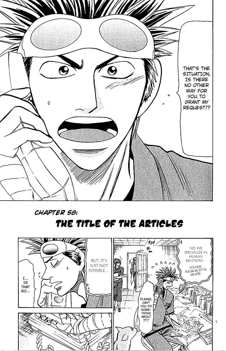 Wild Life Chapter 58 - Page 1