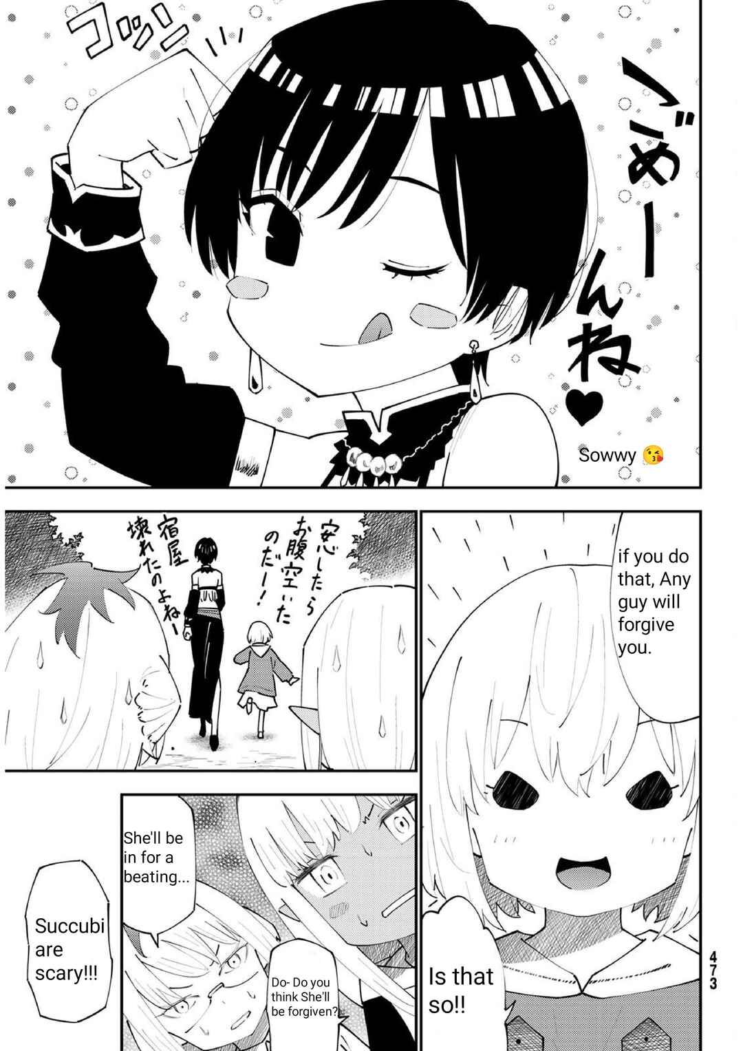 29-sai Dokushin Chuuken Boukensha no Nichijou Chapter 71 - Page 16