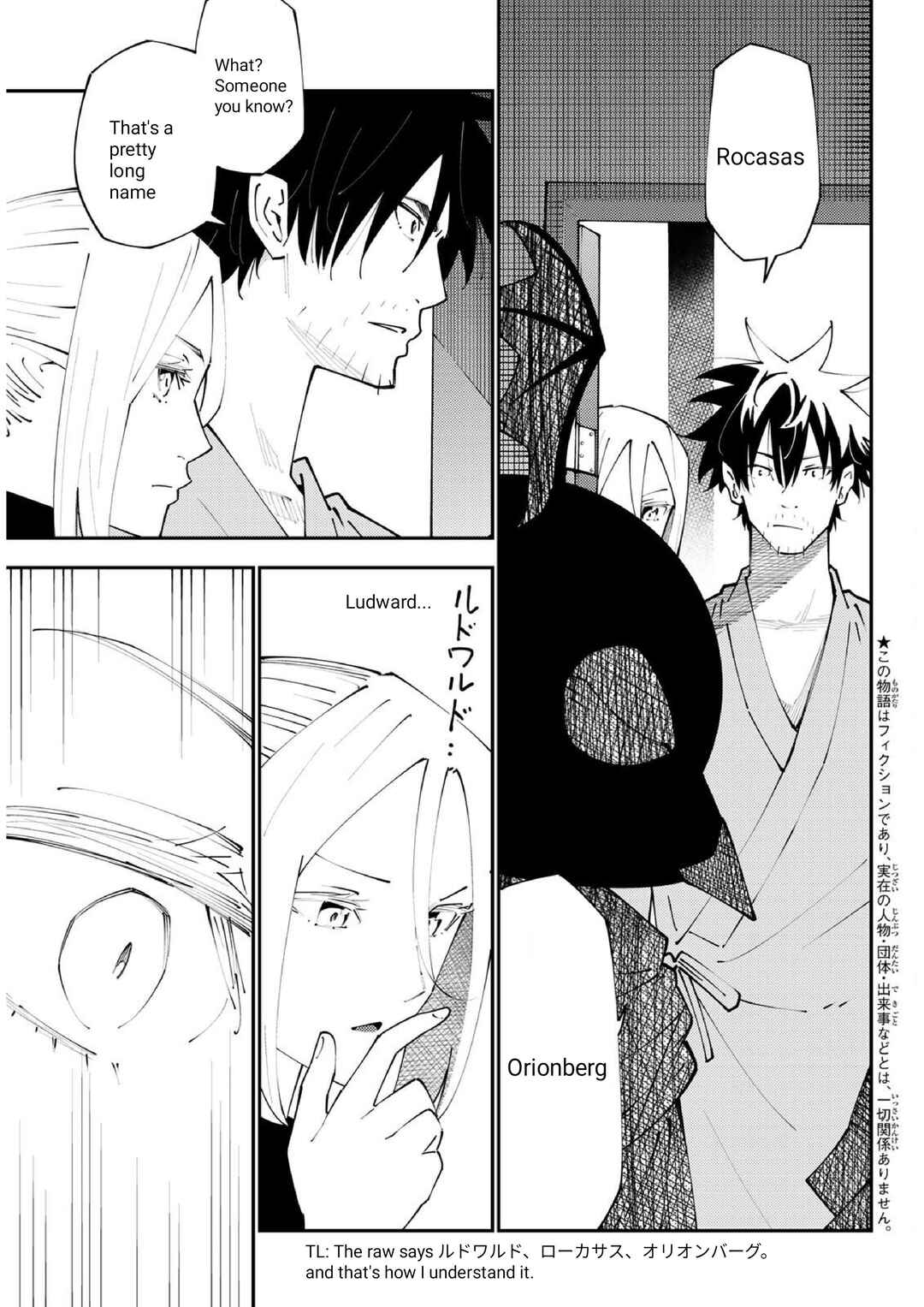 29-sai Dokushin Chuuken Boukensha no Nichijou Chapter 71 - Page 4