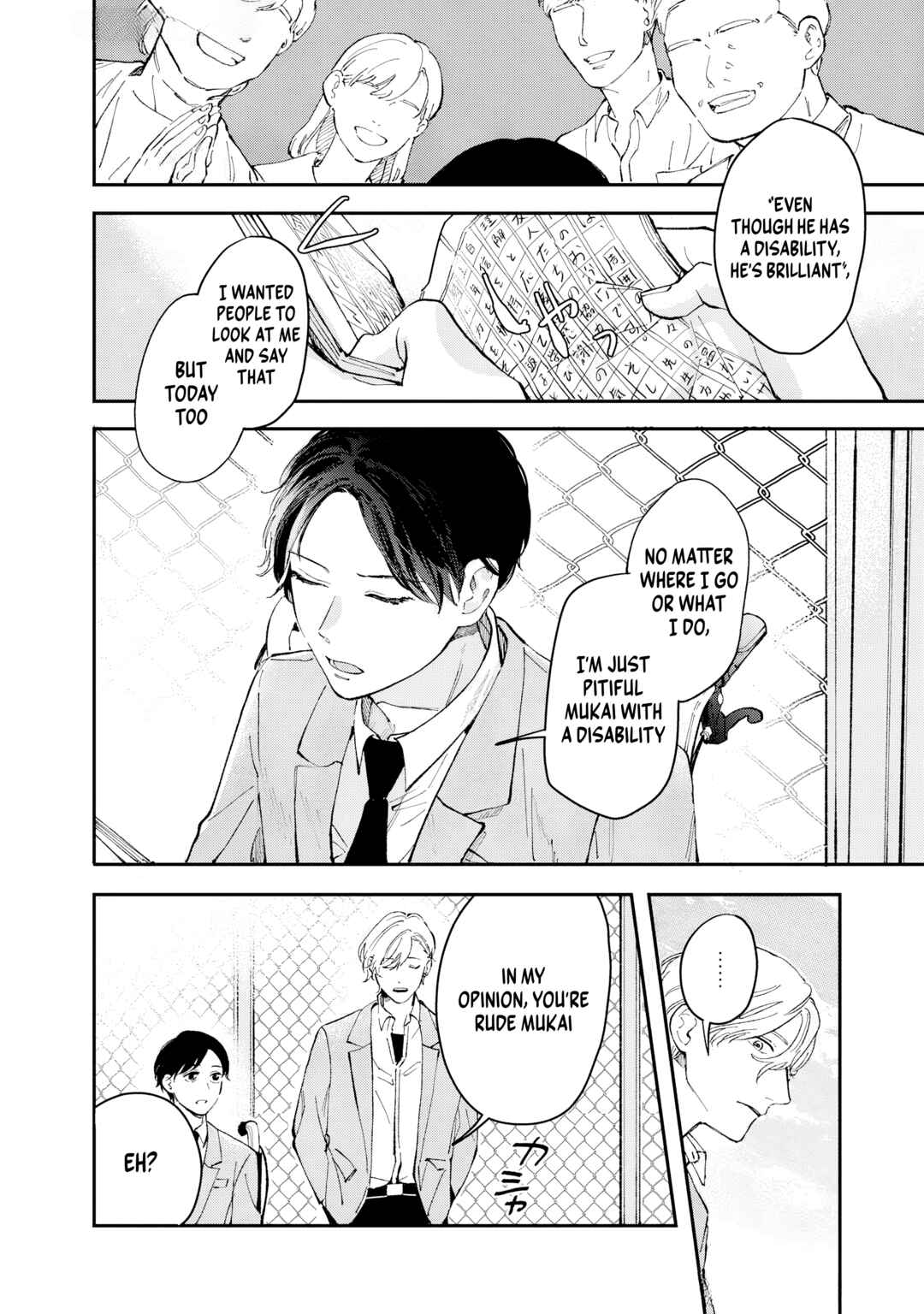 Kaze to Sharin Chapter 1 - Page 19