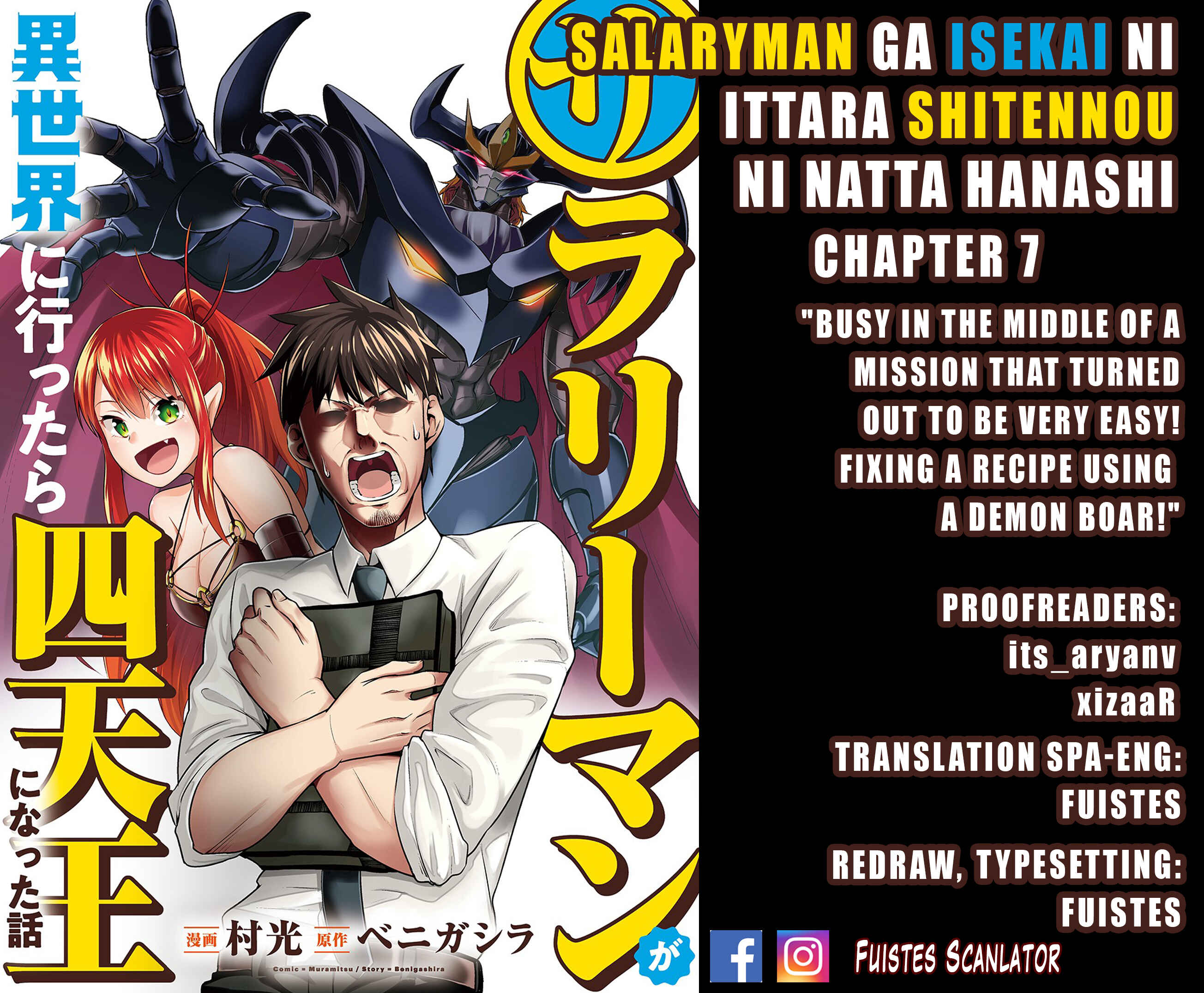 Salaryman ga Isekai ni Ittara Shitennou ni Natta Hanashi Chapter 7 - Page 1