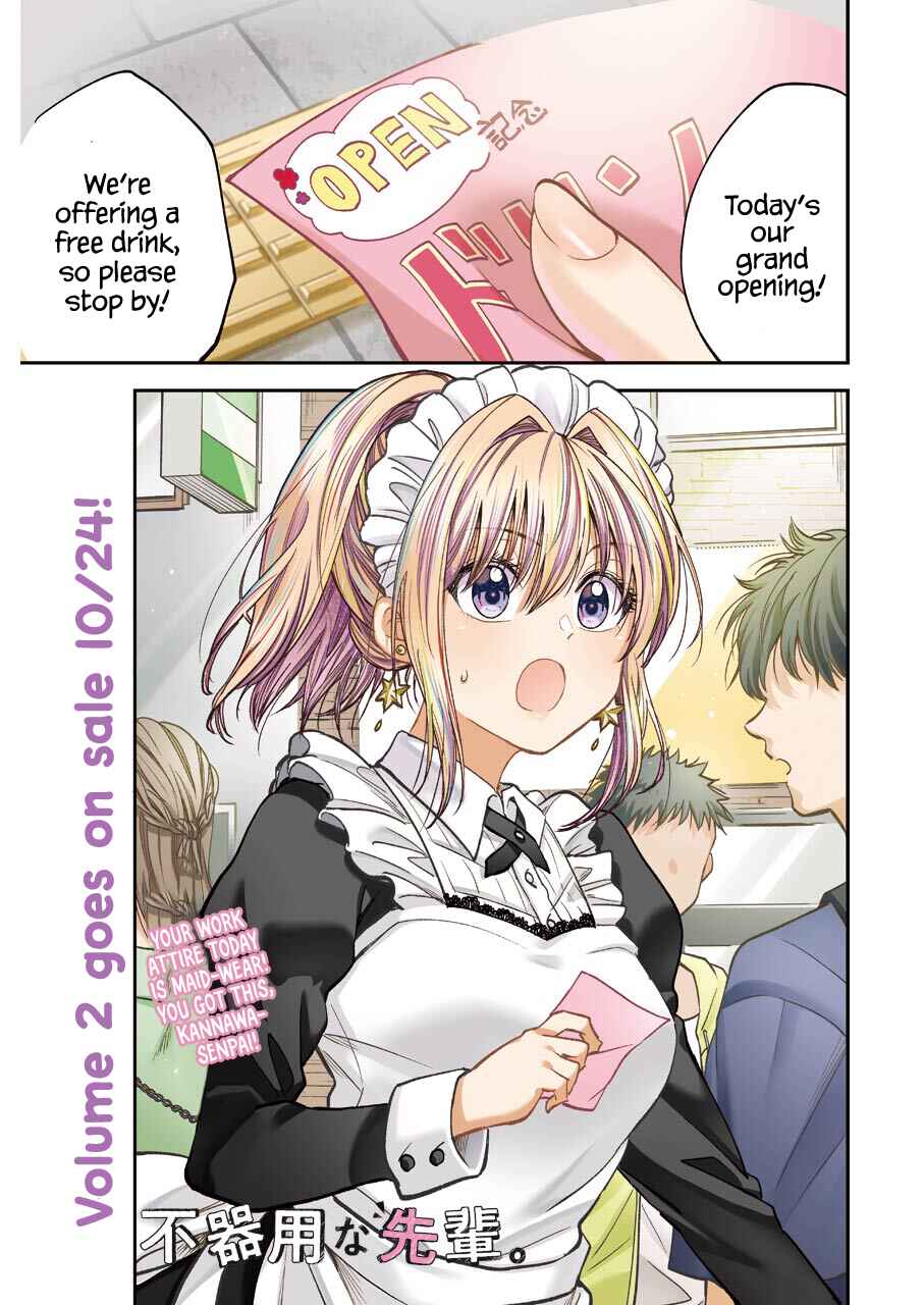 Bukiyou na Senpai. Chapter 15 - Page 1